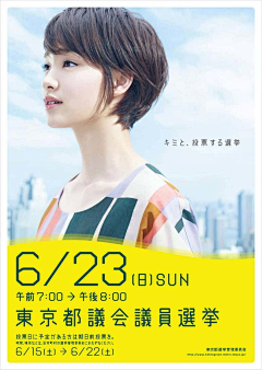 Goaway0000采集到小甜剧