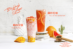 媿禾采集到饮品