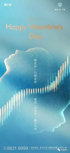 大梦想家的小美梦采集到节日—情人节/七夕/520