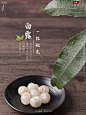 创意白露节气海报设计
