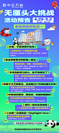 商场活动海报-源文件