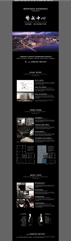 大圣爷采集到写字楼