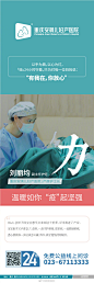 重庆安琪儿妇产医院的微博_微博