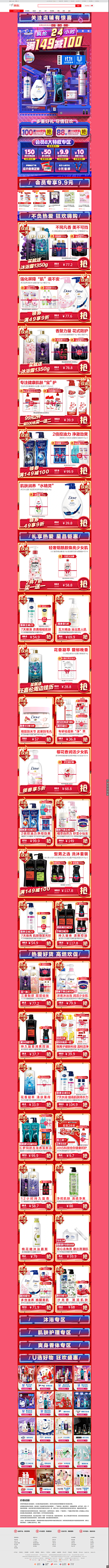 侯志华采集到首页参考
