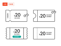 麻薯不麻采集到Y-优惠入口区