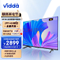 Vidda 海信 S75 75英寸 超薄全面屏 远场语音 2+16G MEMC防抖 智慧屏 智能液晶巨幕电视以旧换新75V1F-S
