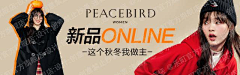 偏执的花姑娘采集到钻展