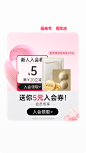 母亲节×周年庆页面