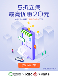 图图1144采集到APP-闪屏页 下载页