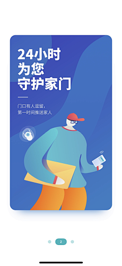 慥物弄人采集到UI