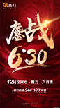 房地产广告