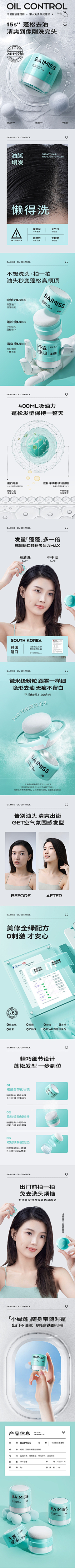 kAO6rQIh采集到详情