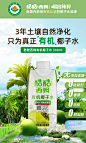 酷酷西姆进口有机椰子水nfc鲜榨无加糖0脂饮料孕妇纯果汁330ml-tmall.com天猫