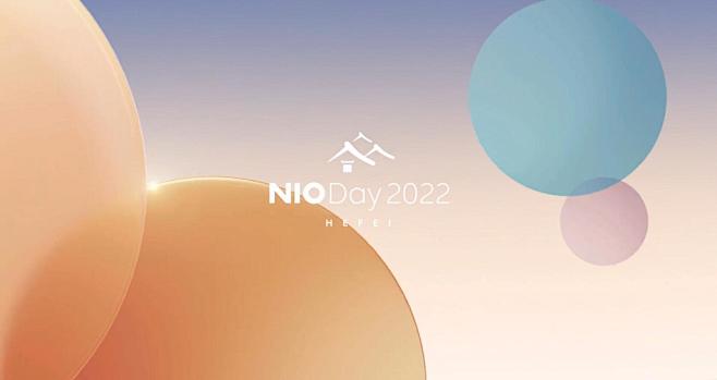 蔚来2022 NIO Day|资讯-元素...