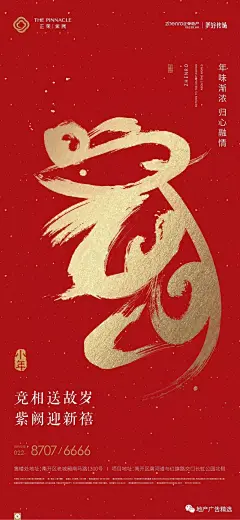 @大V宝剑 ⇐点击获取更多 品牌 快销 综艺 地产 海报 节气 节日 ICON LOGO 创意 视觉 质感 字体 版式 排版 海报 刷屏 KV 科技 珠宝 大片 主画面 视觉 大牌美妆 奢侈品 人物场景大片 LV 香奈儿 Dior迪奥 GUCCI古驰  lancome兰蔻 YSL圣罗兰 祖玛珑 tomford汤姆福特 Givenchy纪梵希 纪梵希 YSL圣罗兰 陈漫