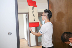 花儿炸鸡采集到（入户）仪式