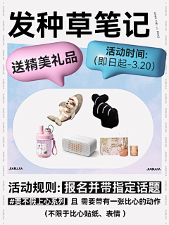 一唐猫猫一采集到设计作品
