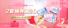 沈么是快乐星球°采集到B-banner