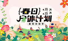 生哈u采集到背景