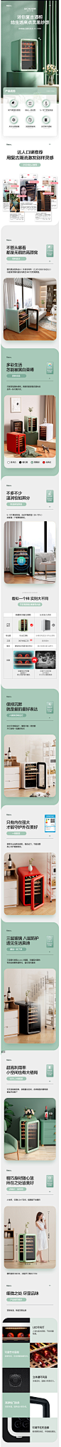 Sicao/新朝JC-130A 红酒柜家用恒温酒柜复古冰箱存酒冰吧客厅小型-tmall.com天猫