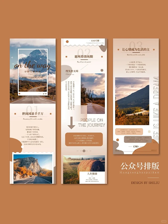 公众号排版 | 版式设计|长图文排版-花瓣网