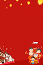 新年团聚简约红色banner