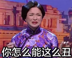 金星表情包_360图片