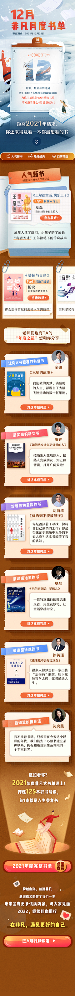 B+LNZ新西兰牛羊肉采集到素材