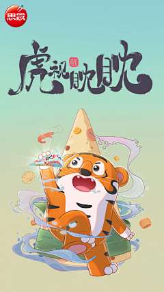 Monaye采集到IP盲盒