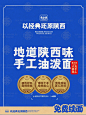 设计案例丨油泼面也可以设计的很有仪式感！ - 小红书