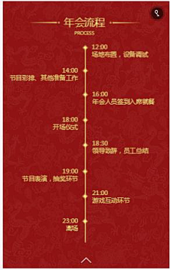 嘿呀~采集到h5微海报