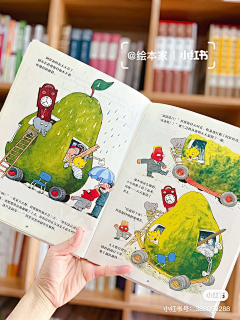 ミドリ夢中采集到插画收集（商插）