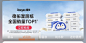 微信图片_20240827143027