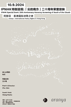 Season_Wongcici采集到文字排版变化设计