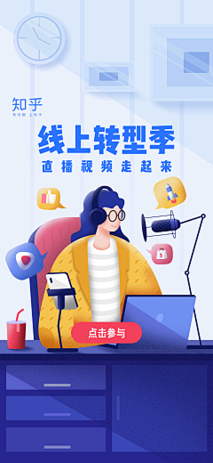 小牧童采集到APP-入口图