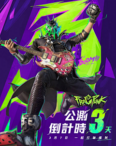 时泉采集到界面