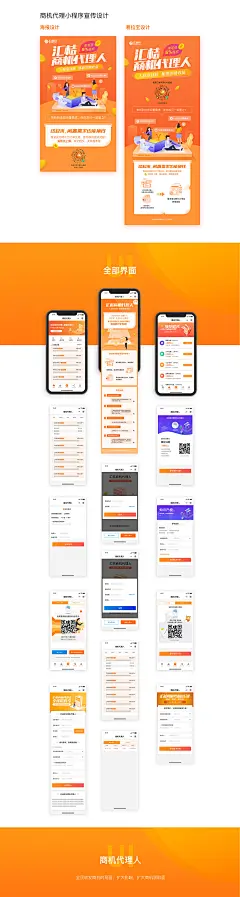 高级感黑白极简风 ｜ 烘焙小程序页面设计-花瓣网