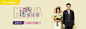 团购banner设计/活动banner/电商促销/婚纱摄影