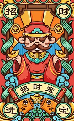 天朝 酱油 on Behance