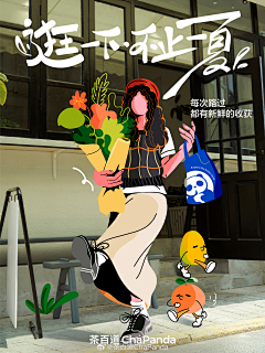 luck深深123采集到孟菲斯