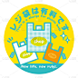 生活方式的回收，塑料袋是要收费的_5135421282