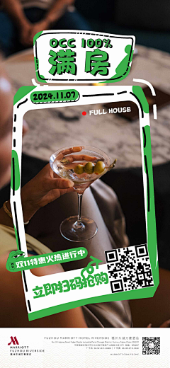 ๑sss采集到酒店海报.