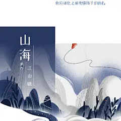 南宁 旭辉 江山樾