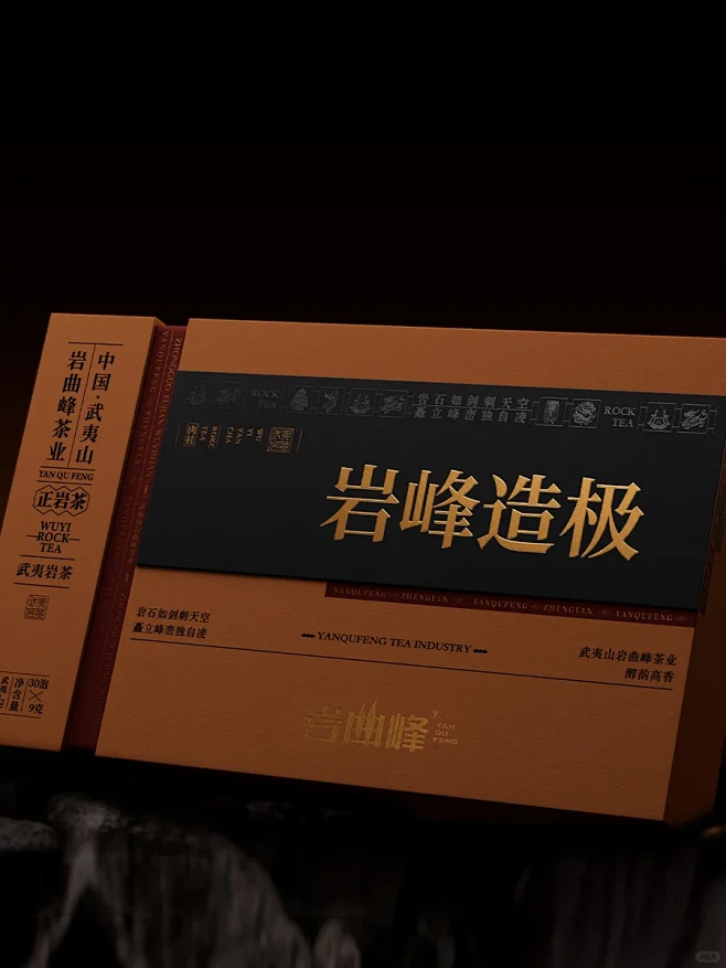 岩曲峰×不拘一格｜匠心独运，岩峰造极 -...