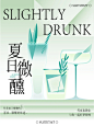 夏日微醺 _ 沉浸在薄荷的清凉里_1_鲸鱼在哪里_来自小红书网页版