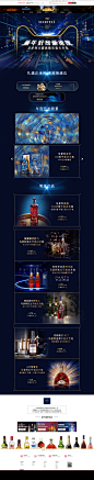 2019新年好奇新维-MARTELL马爹利官方旗舰店-天猫Tmall