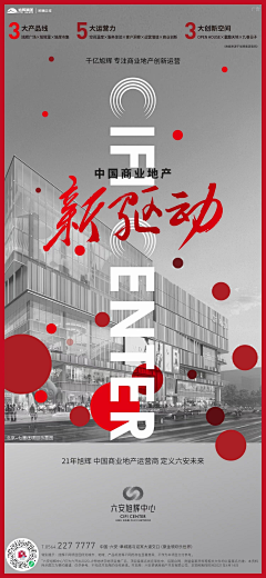 半支烟的设计生活采集到排版
