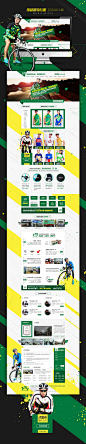 维米格骑行服营销型网站—提升篇 - 图翼网(TUYIYI.COM) - 优秀APP设计师联盟