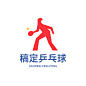 教育培训机构乒乓球培训招牌logo