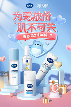 半糖主义····采集到七夕
